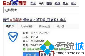 win7怎麼徹底粉碎文件  