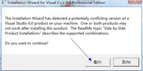 win7如何安裝vc6.0