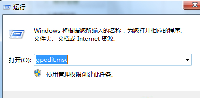 Win7系統命令指示符被禁用怎麼解決 