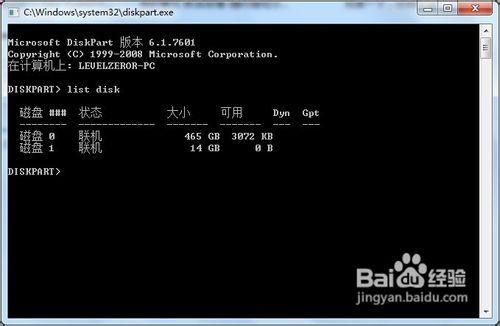 解決Win7 USB/DVD Download Tool無法寫入U盤