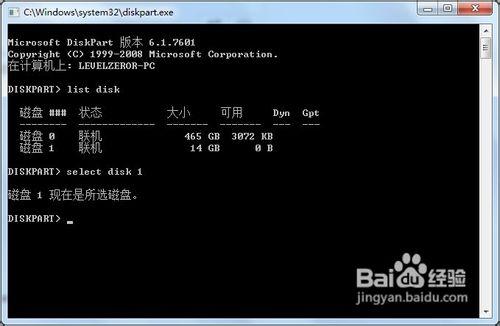 解決Win7 USB/DVD Download Tool無法寫入U盤