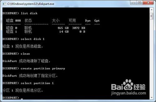 解決Win7 USB/DVD Download Tool無法寫入U盤