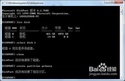 解決Win7 USB/DVD Download Tool無法寫入U盤