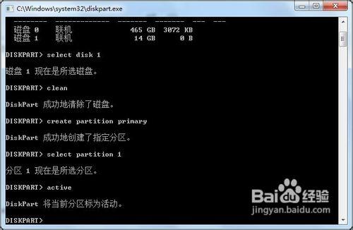 解決Win7 USB/DVD Download Tool無法寫入U盤