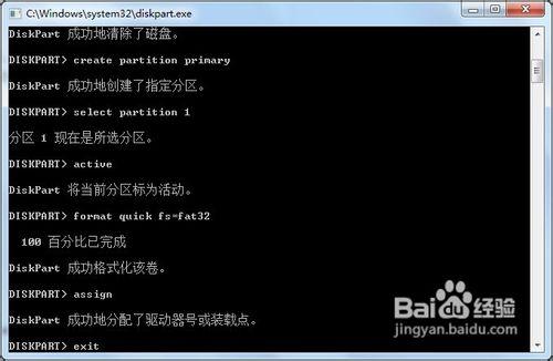 解決Win7 USB/DVD Download Tool無法寫入U盤