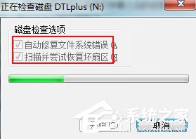 Win7文件名 目錄名或卷標語法不正確的解決方法