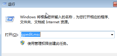 Win7系統文件無法移動怎麼辦 