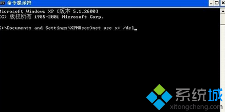 輸入“net use x: /del”