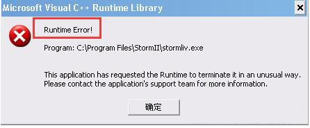 Win7系統運行軟件提示Runtimeerror錯誤怎麼辦 