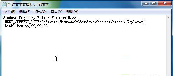 Win7如何刪除快捷方式字樣 