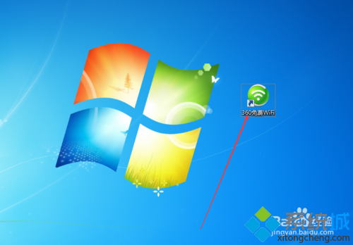 windows7系統使用360WiFi設置定時關機的方法  