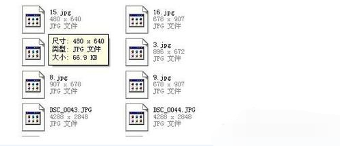 Win7系統JPG圖片打不開怎麼解決 