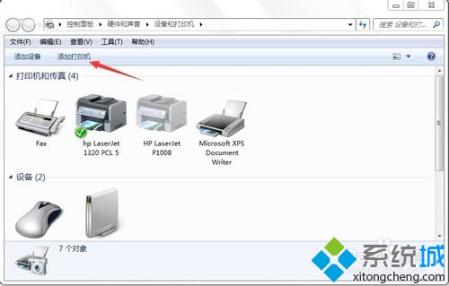 找到“添加打印機”