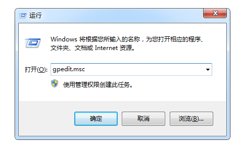 Win7怎麼隱藏ie圖標？ 