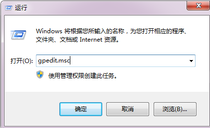 win7浏覽器提示“由於計算機受到限制，本次操作已經取消”怎麼辦 