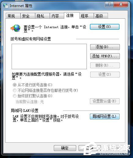 Win7如何架設代理服務器？