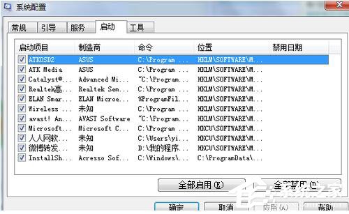 Win7電腦卡屏是怎麼回事？