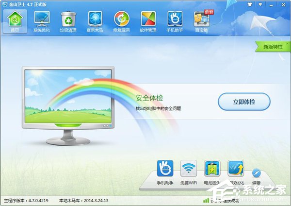 Win7電腦卡屏是怎麼回事？