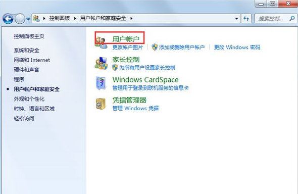 Win7操作文件時提示需要管理員權限怎麼辦 