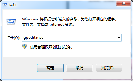 Win7更新補丁後彈出關機提示窗口怎麼辦 