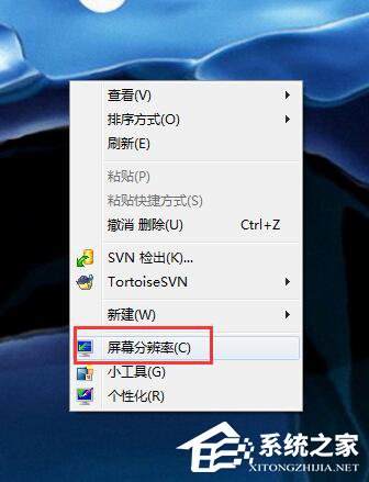 Win7筆記本連接到投影儀的方法