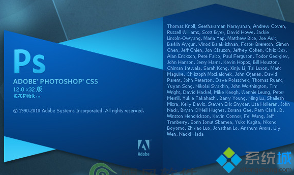 win7安裝Adobe Photoshop CS5時出現adobe photoshop程序錯誤如何解決   