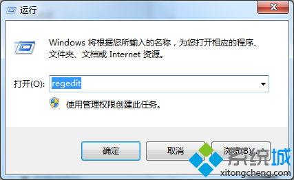 win7系統按快捷鍵ctrl+shift切換輸入法沒響應怎麼辦   