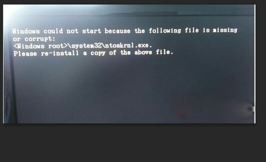 win7開機提示ntoskrnl.exe文件丟失怎麼辦 