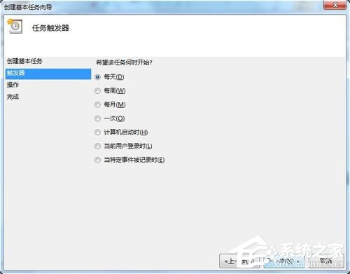 Win7設置靜音快捷鍵的方法