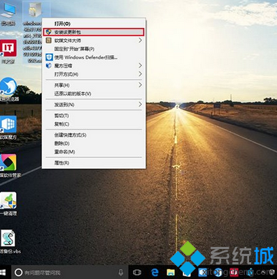 Win7/Win8.1/Win10系統安裝CAB更新包最簡單的方法