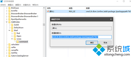 點擊command