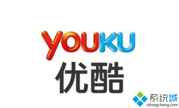 win7使用優酷看視頻出現卡屏現象如何解決   