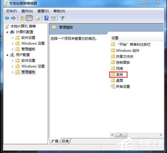 Win7應用程序無法正常啟動怎麼解決？