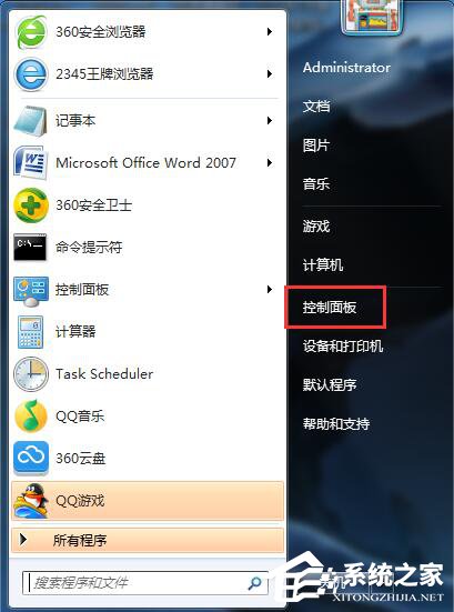 Win7如何卸載IE9浏覽器？ 