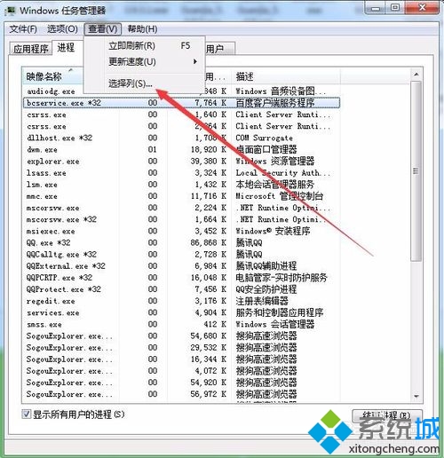 選擇“選擇列”