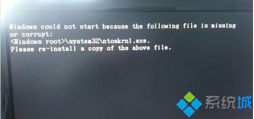 win7純淨版系統開機黑屏提示ntoskrnl.exe文件丟失