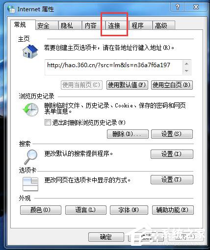 Win7系統Internet Explorer無法顯示該頁面的解決方法