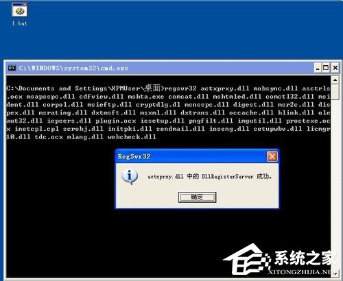 Win7系統Internet Explorer無法顯示該頁面的解決方法