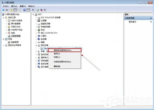 Win7系統連接打印機提示“未能成功安裝設備驅動程序”如何解決？