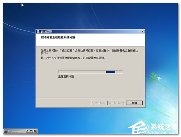 Win7進不了系統如何解決？