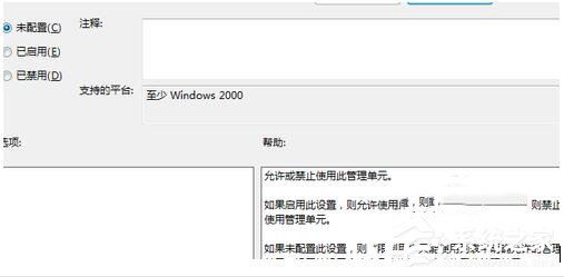 Win7自動檢測設置浏覽器更新的方法