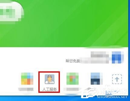 Win7計算機中Msvcr100.dll丟失的解決方法