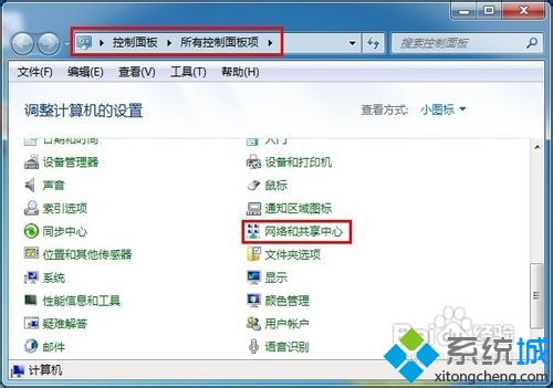 Win7系統該如何設置默認網關？   