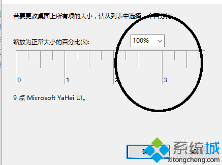 縮放比選擇100