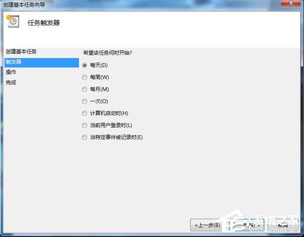 Win7打開定時運行程序的方法