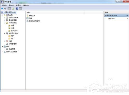 Win7系統怎樣防止別人偷窺電腦？ 