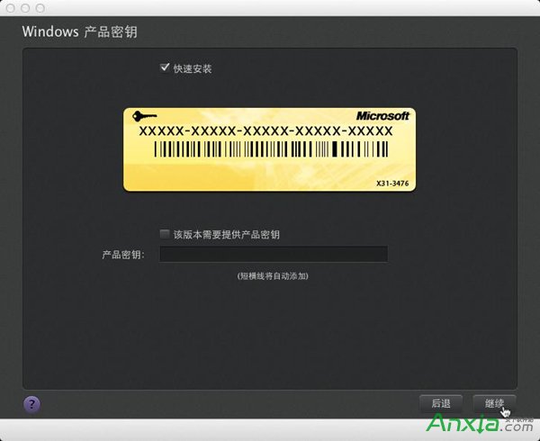 Parallels Desktop,在虛擬機上安裝win7,虛擬機上安裝win7系統,虛擬機中安裝win7系統