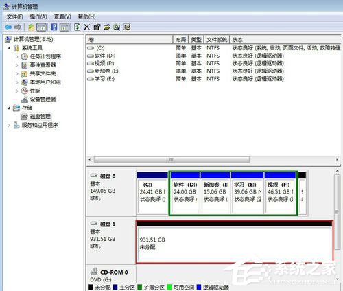 Win7系統如何給移動硬盤分區？Win7系統給移動硬盤分區的方法