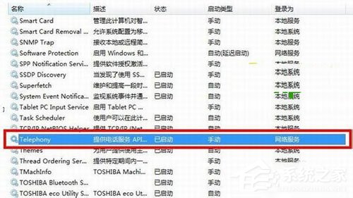 如何解決Win7寬帶連接錯誤711的問題？