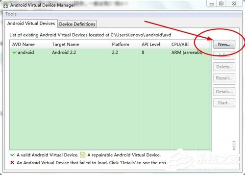 Win7怎麼在電腦上玩安卓游戲？